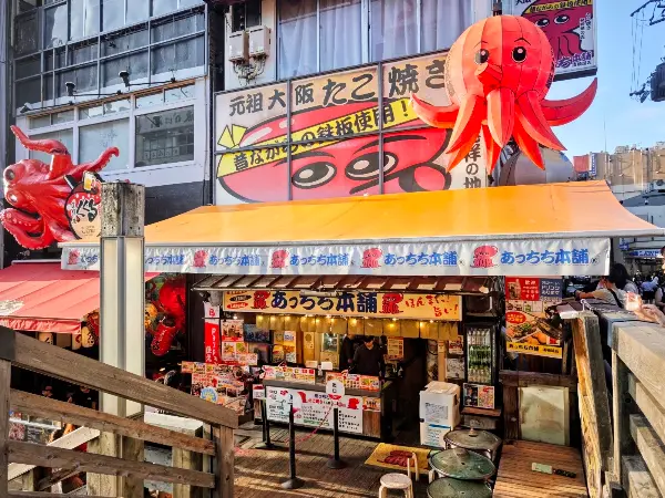 앗치치 도톤보리 본점 사진 3