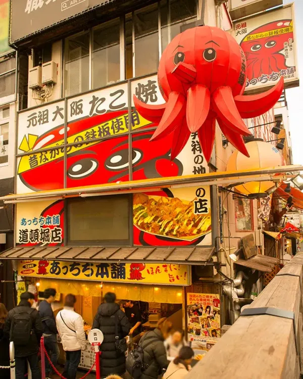 あっちち本舗 道頓堀店の写真4
