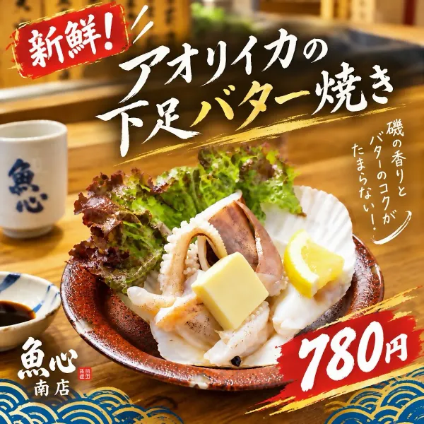우오신 사진 5