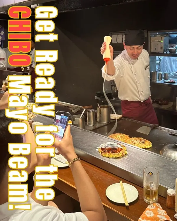 치보 오코노미야키 사진 4
