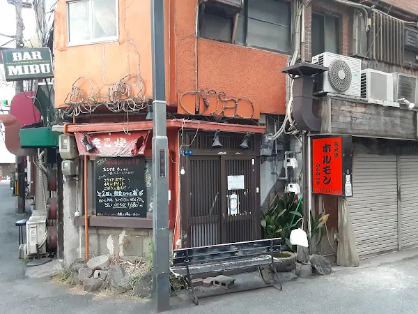 스미비야키 호르몬 카라카라테이