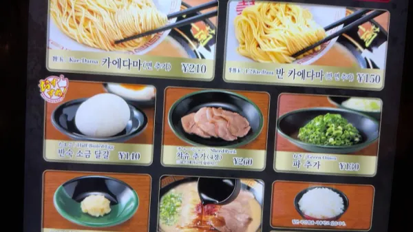 이치란 도톤보리점 별관 사진 3