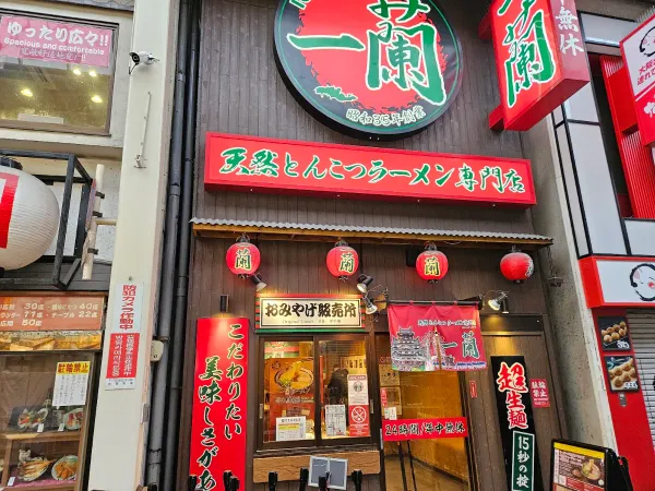 一蘭 道頓堀店別館の写真4