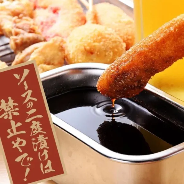 串かつだるま 道頓堀店