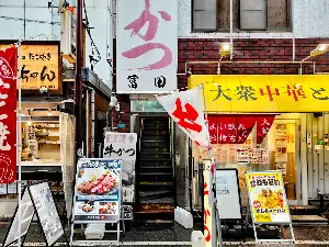 규카츠 토미타