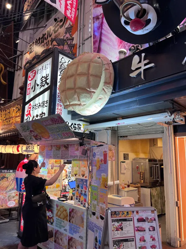焼きたて メロンパンの写真5