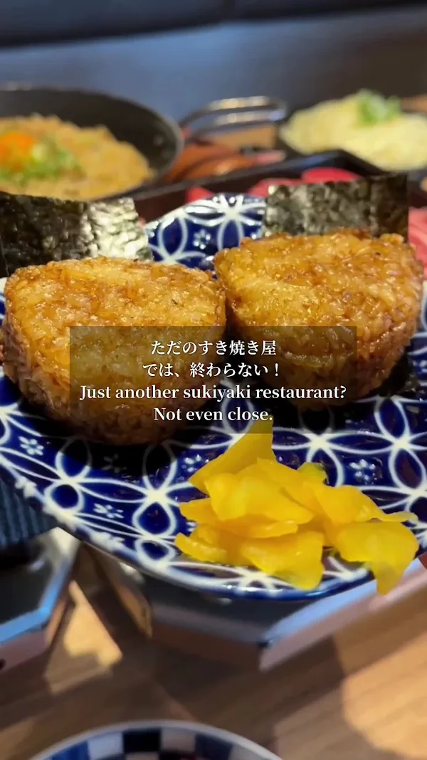 스키야키 호쿠토 사진 4