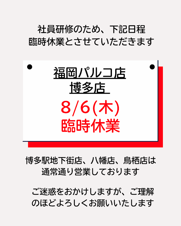 키와미야 함바그 사진 2