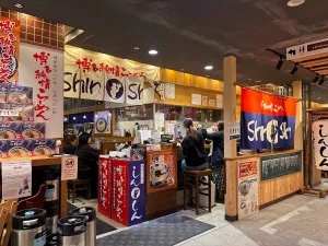 Hakata Ramen ShinShin Fukuoka PARCO