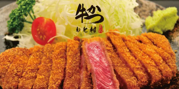 모토무라 규카츠 사진 3