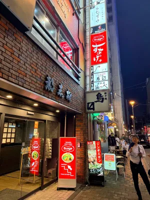 수프카레 스아게+