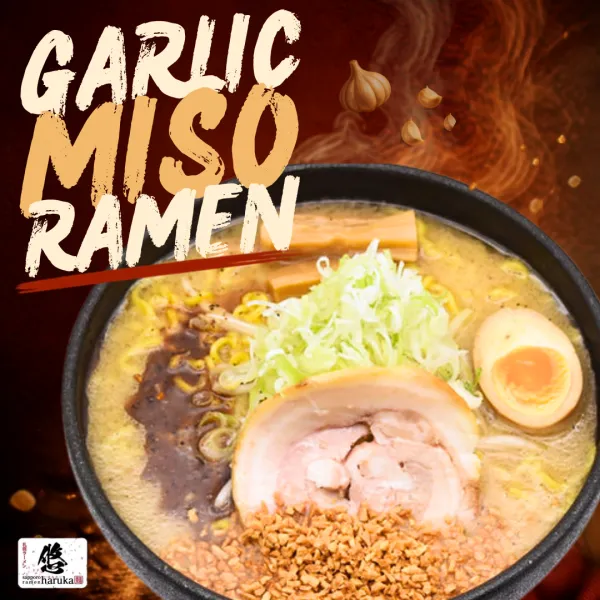 라멘 하루카 사진 2
