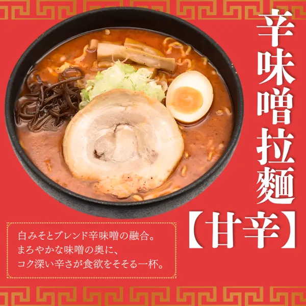 라멘 하루카 사진 5