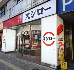 Sushiro