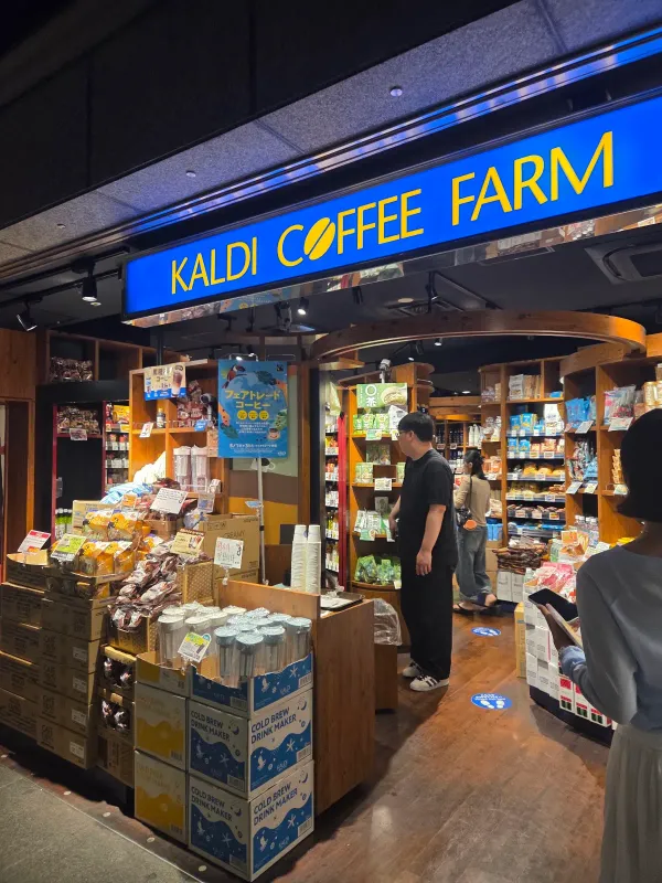カルディコーヒーファーム 天神地下街店の写真4