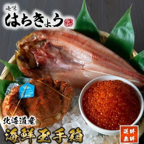 하치쿄 사진 3
