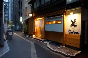 카가리 긴자본점