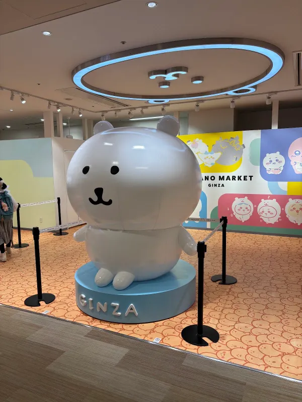 나가노마켓 사진 3