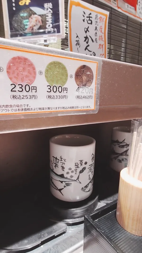Nemuro Hanamaru Cocono Susukino 사진 2
