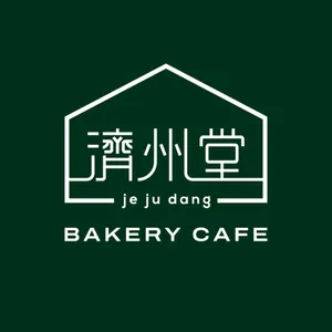 제주당