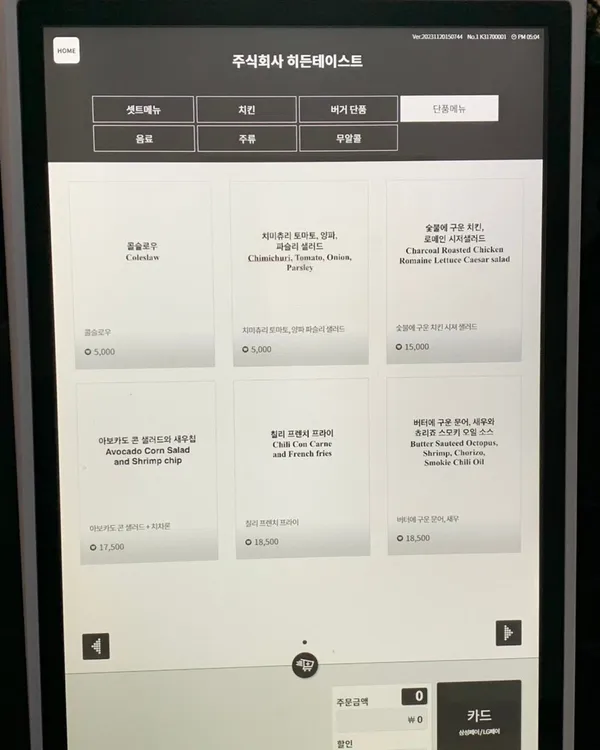 친밀 제주 사진 3