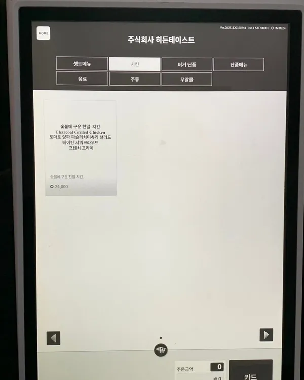 친밀 제주 사진 4