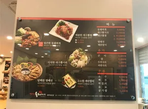 Gangyeonu Dongtaejjigae Jeju Oedo Branch