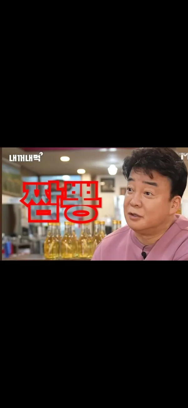 금악리 자양식당