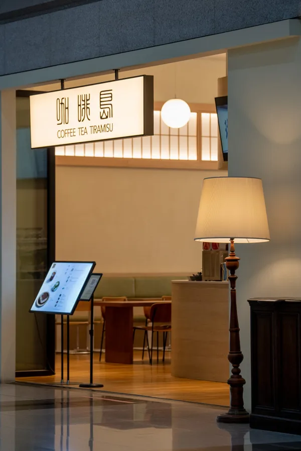 가배도 코엑스점