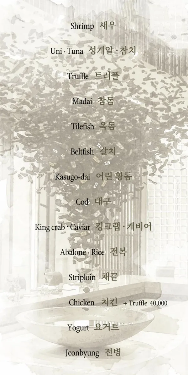 명보당 사진 4