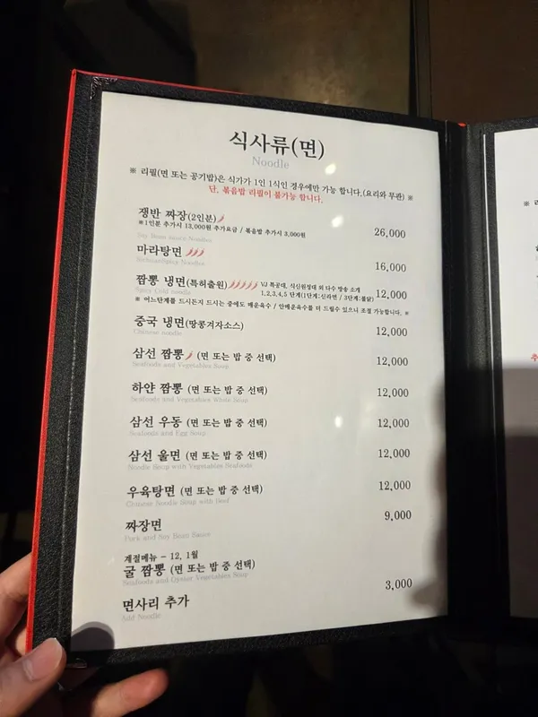 마담밍 사진 4