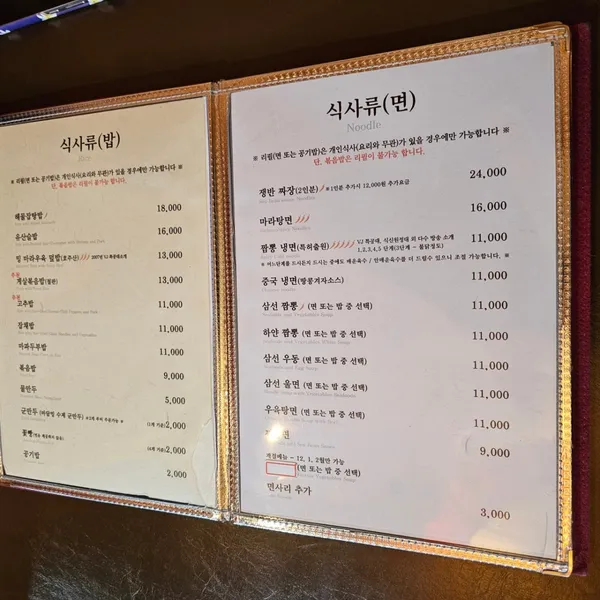 마담밍 사진 5