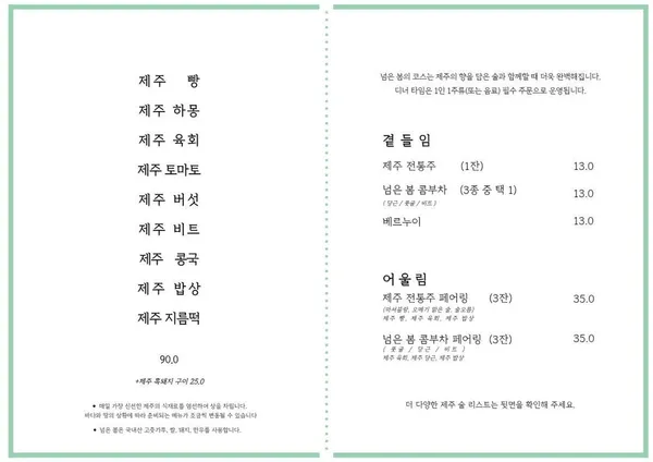 넘은 봄 사진 2