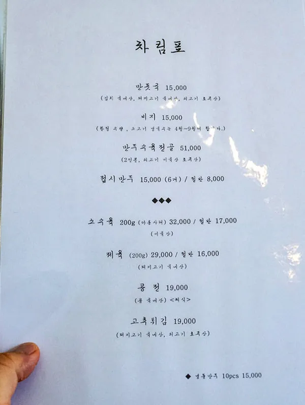 안덕 사진 3