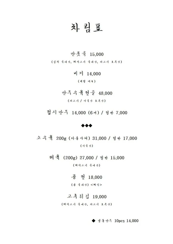 안덕 사진 4