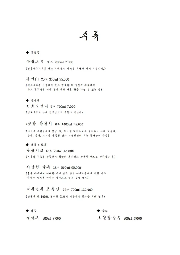 안덕 사진 5