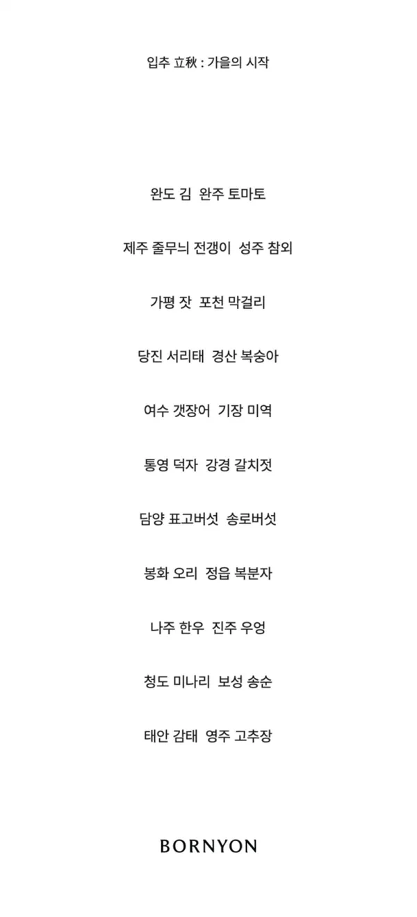 본연 사진 2