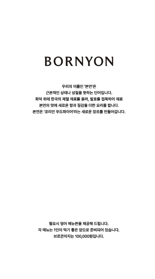 본연 사진 4