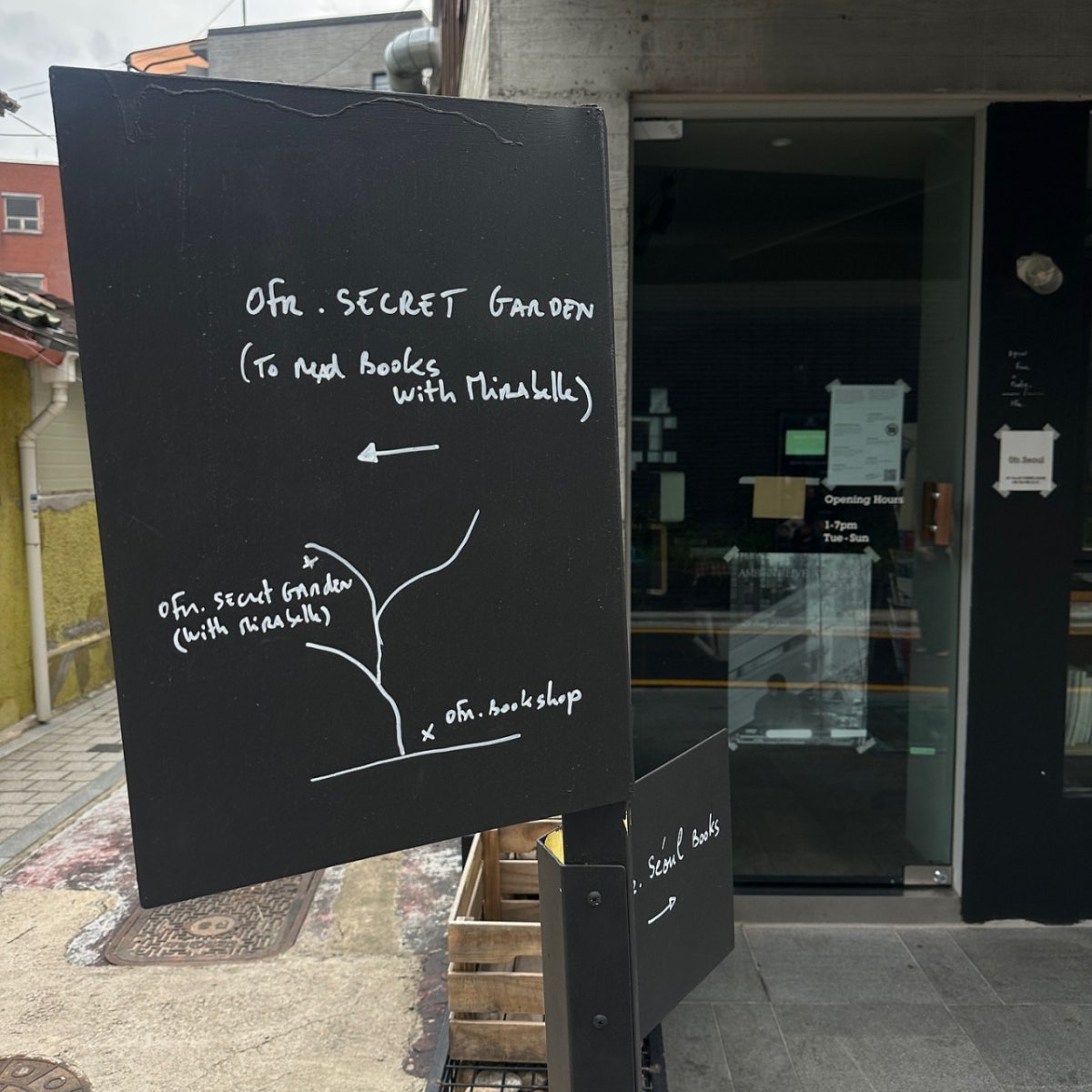 오에프알 서울 사진 4