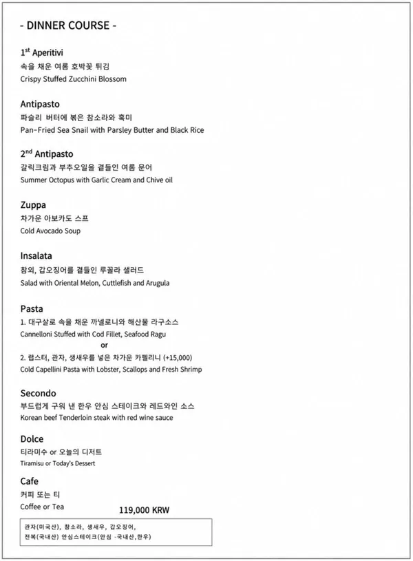 까델루뽀 사진 2