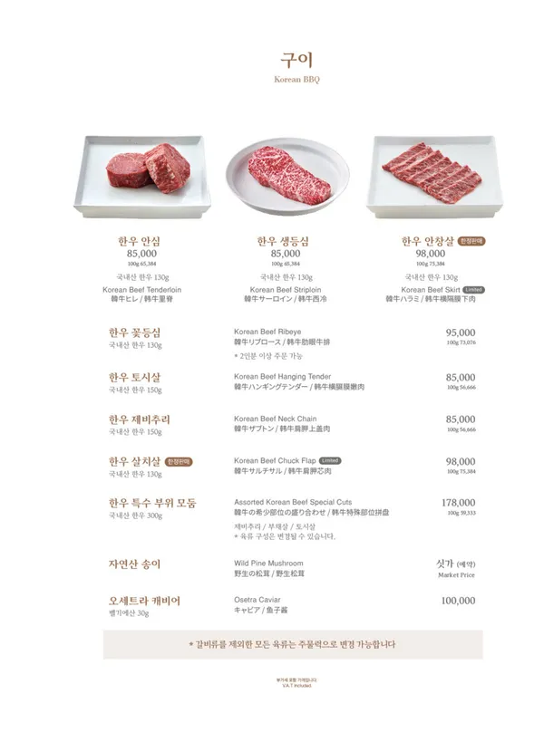 삼원가든 사진 3