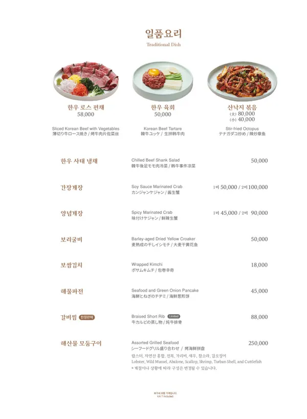 삼원가든 사진 4