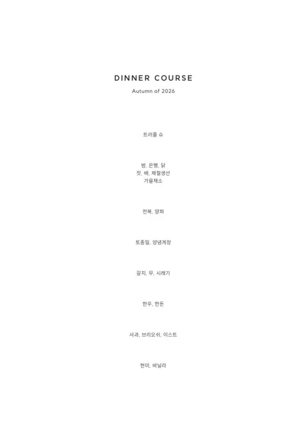 트리드 사진 3