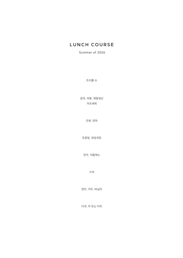 트리드 사진 5