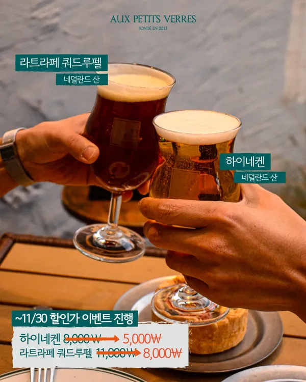 카페 오쁘띠베르 사진 5