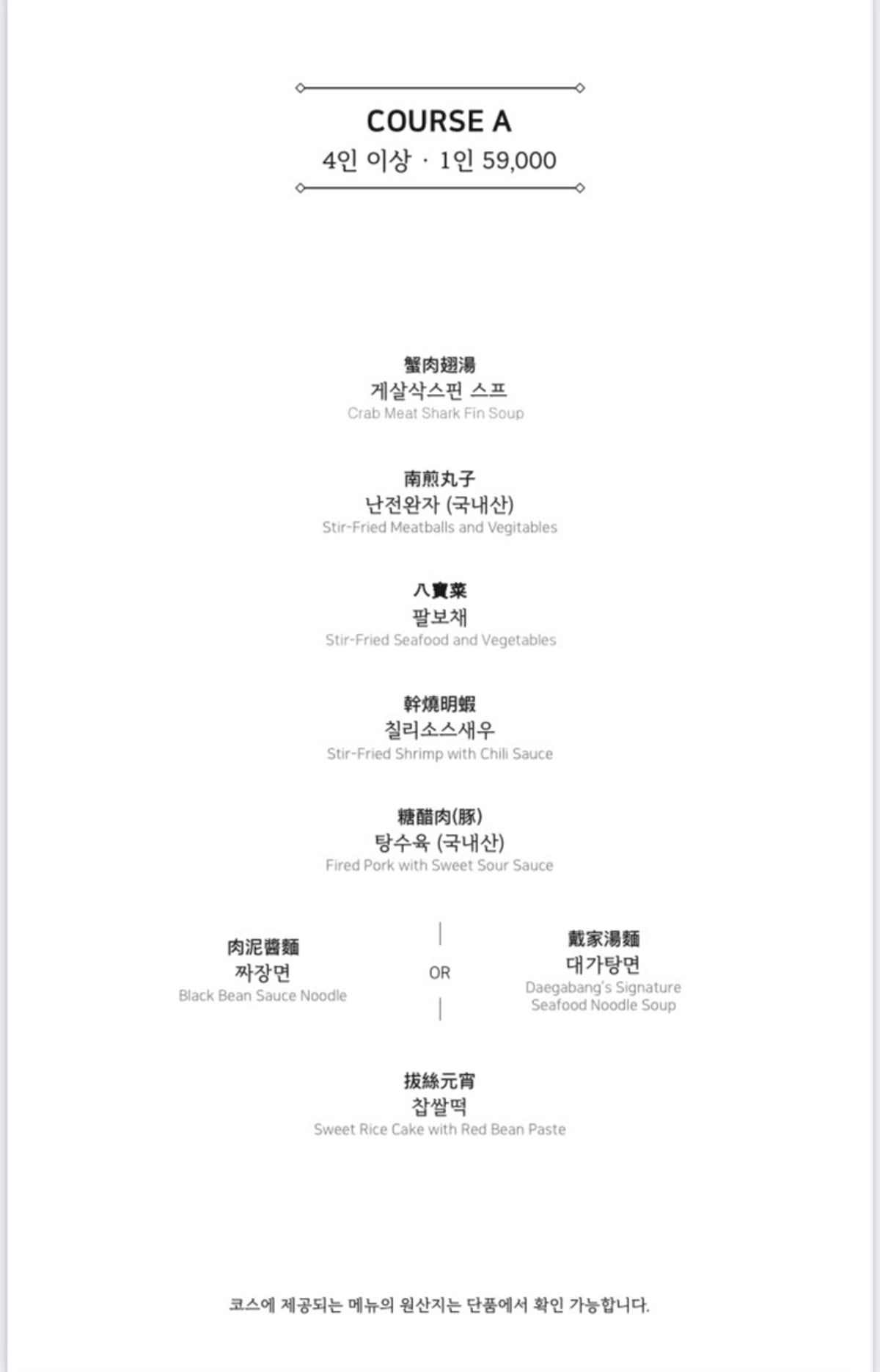 대가방 본점 사진 5