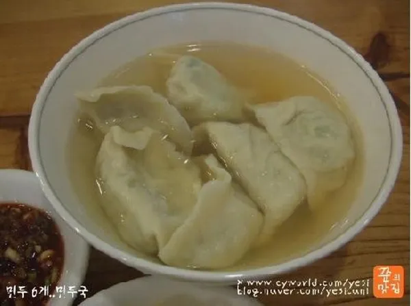 뉴만두집 사진 2