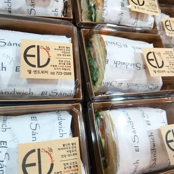 엘 샌드위치 종로점 사진 5