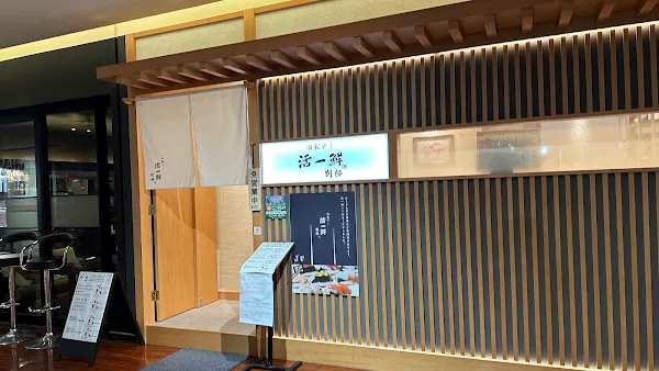 카츠잇센 사진 2