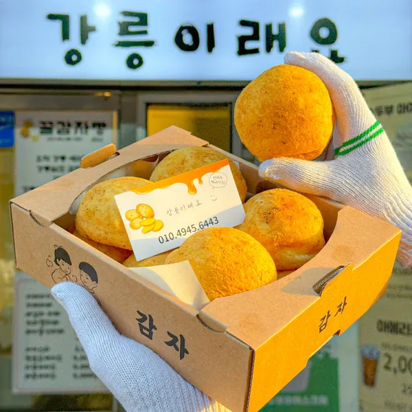 중앙시장 사진 4